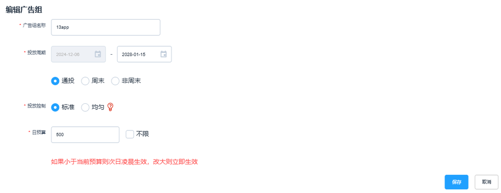 凤凰网广告