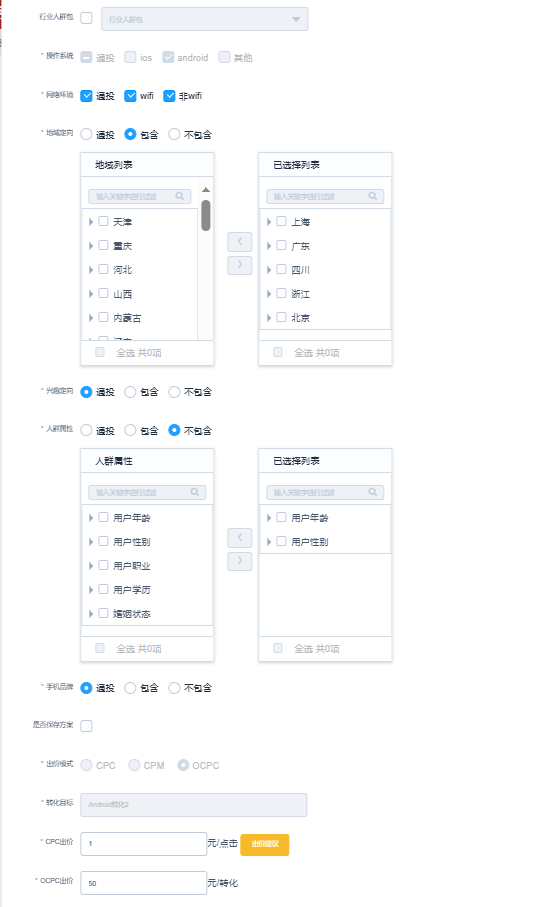 凤凰网广告